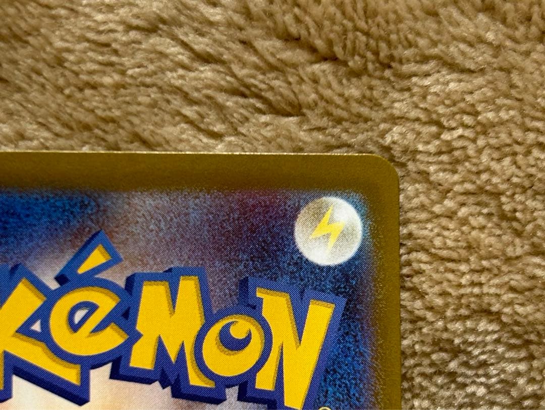 ポケモンカード メガリザードンX EX