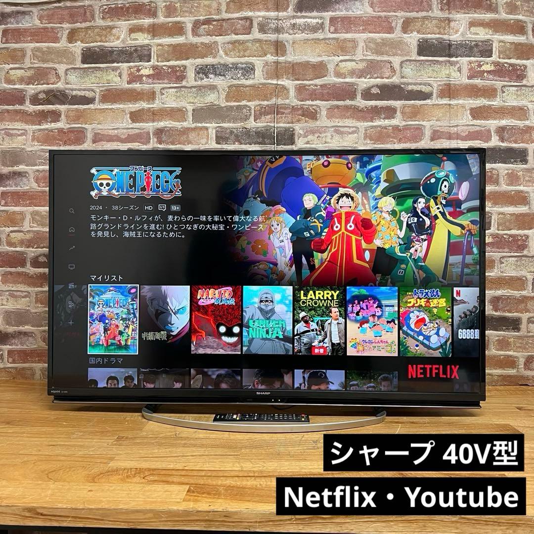 シャープ 40V型 液晶テレビ LC-40W5 フルハイビジョン 動画アプリ○