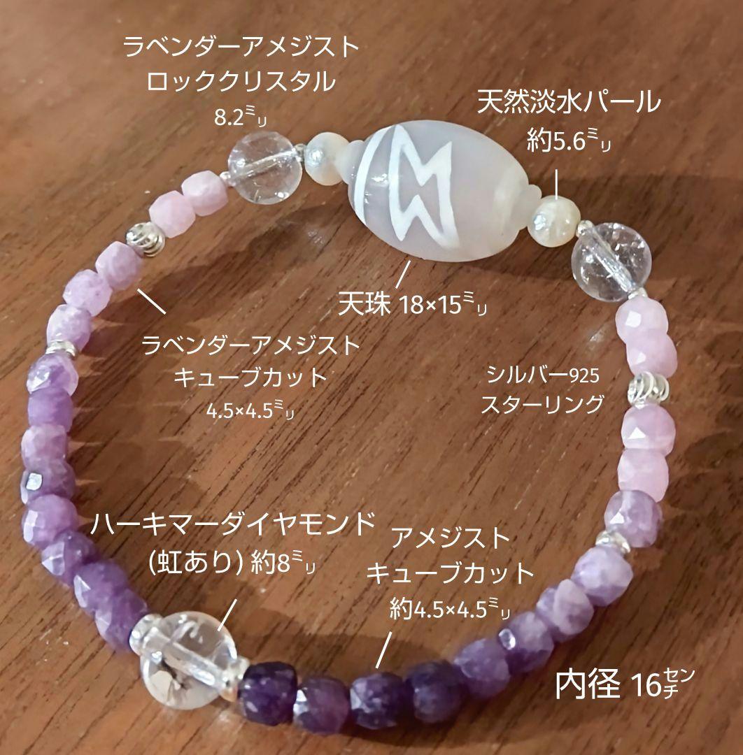 tabe1224様 お纏めリクエスト2点