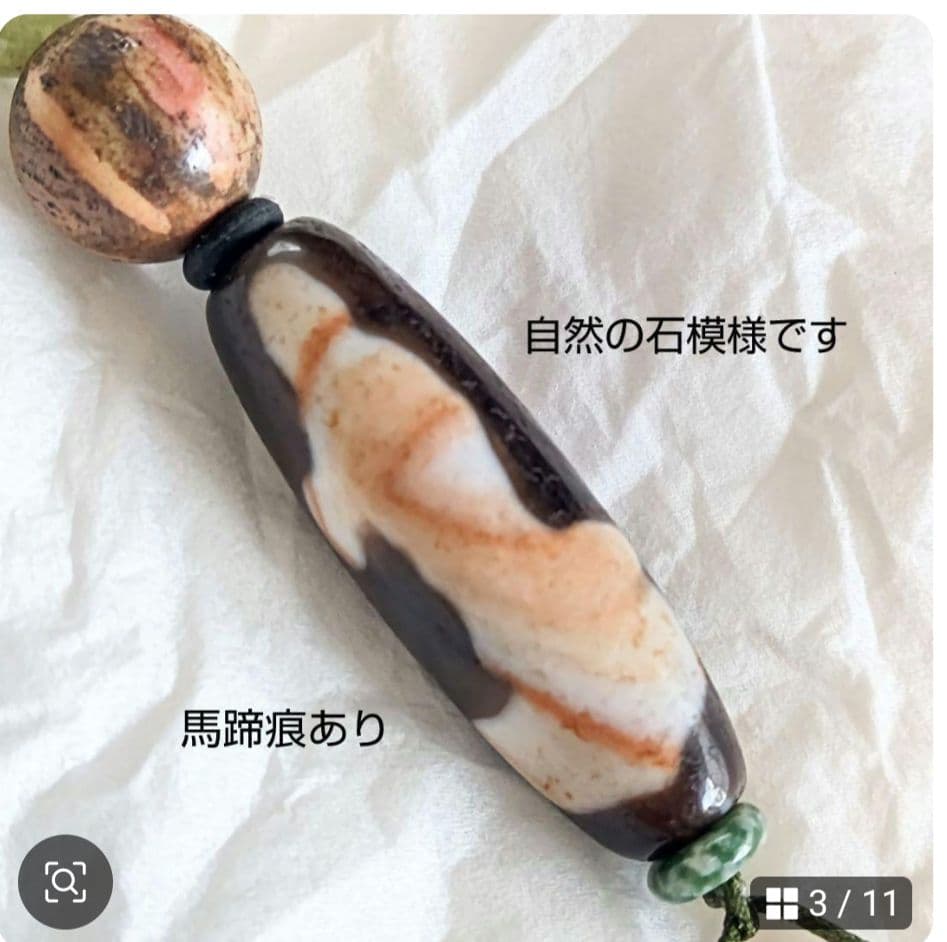 tabe1224様 お纏めリクエスト2点