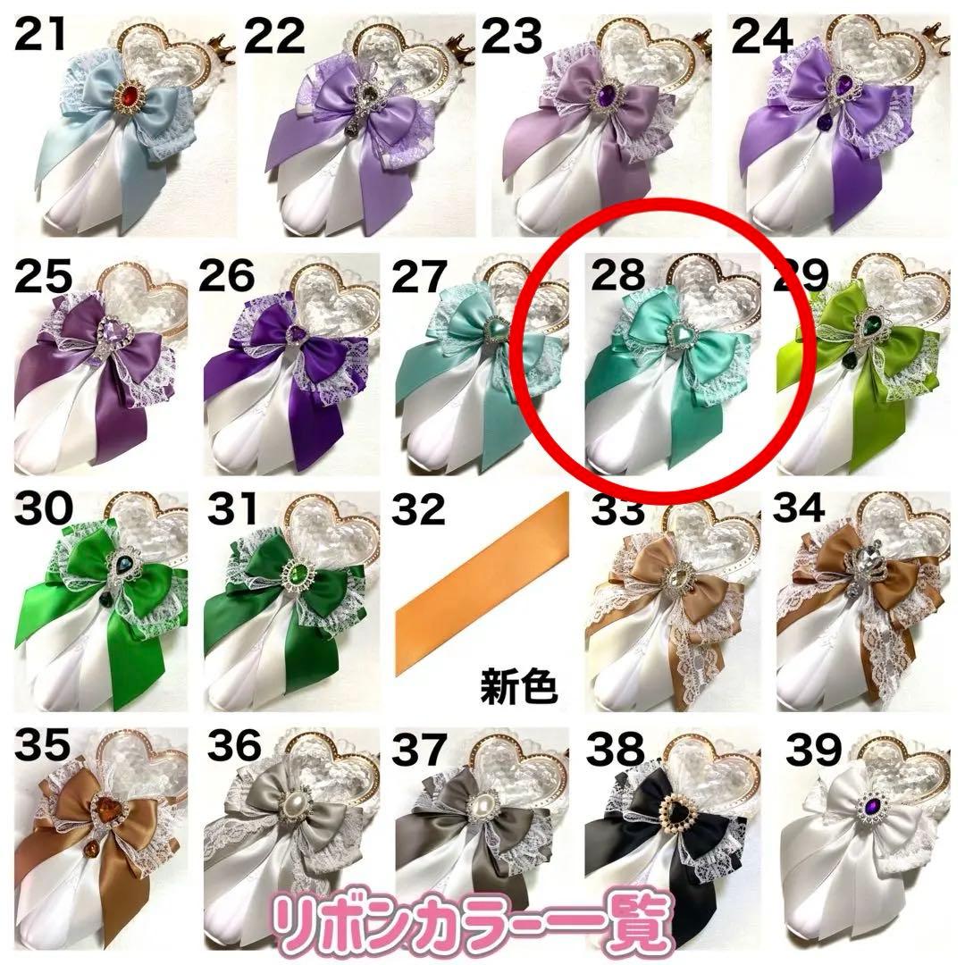 ☆ぴの☆　オーダーページ　ペンライトリボン　キンブレリボン