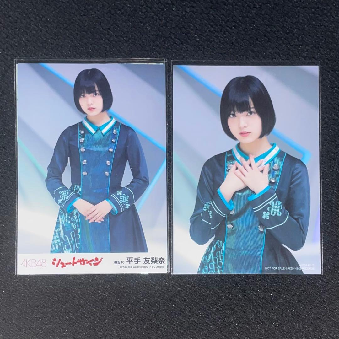 AKB シュートサイン 通常 生写真 Amazon.co.jp: 【後藤楽々】 公式生