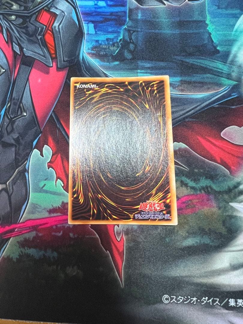 真紅眼の黒竜 初期 おまけ付き