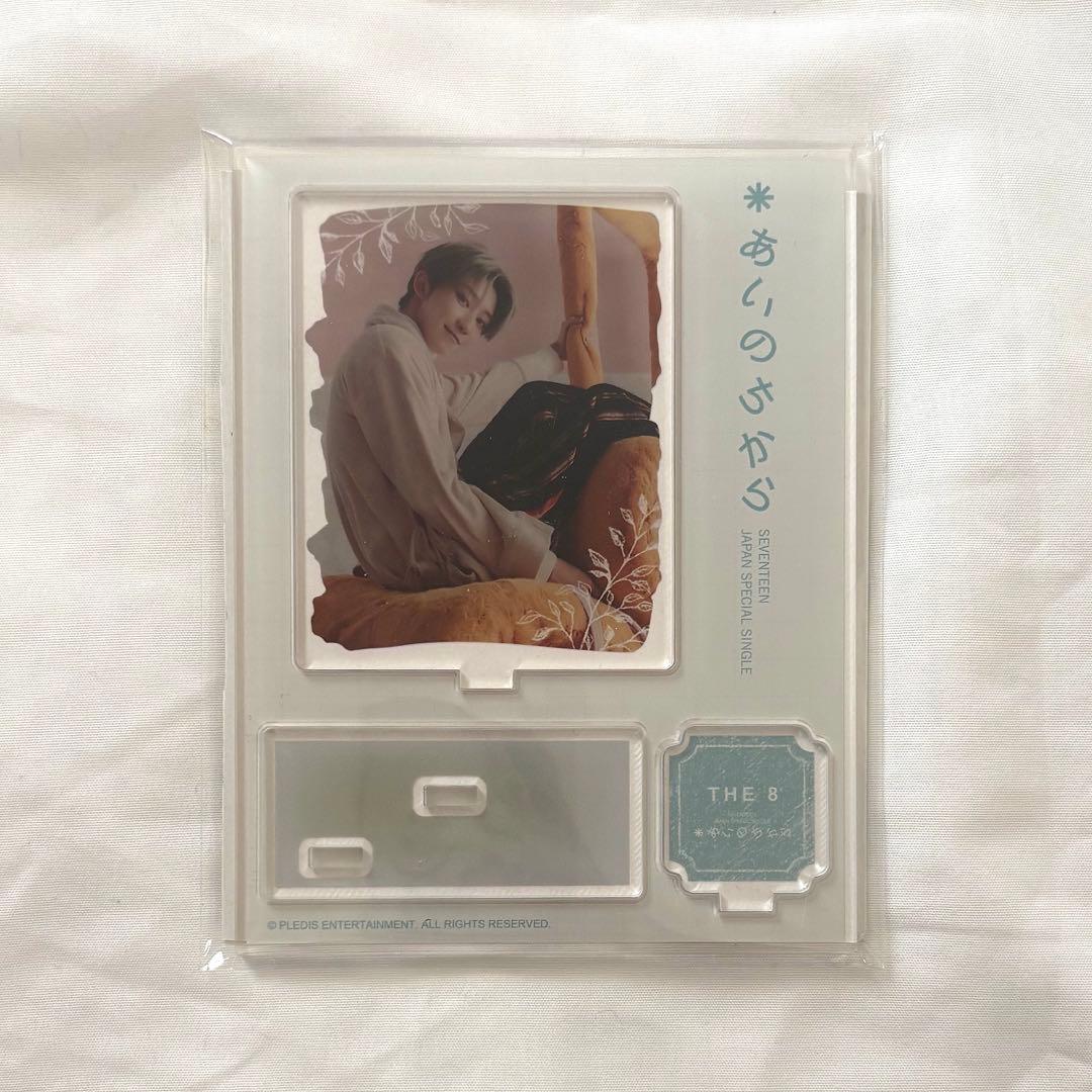 SEVENTEEN あいのちから アクリルスタンド ミンハオ ミョンホ THE8