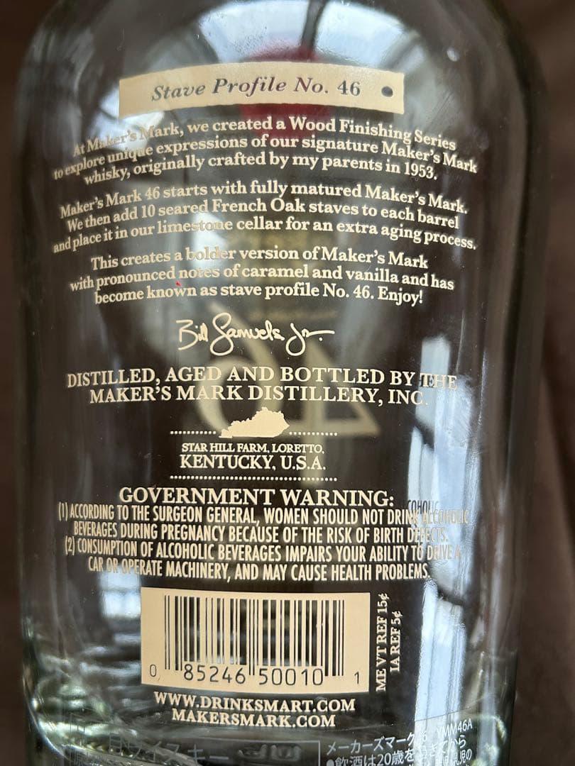 Maker's Mark . I.W.HARPER 終売品空瓶