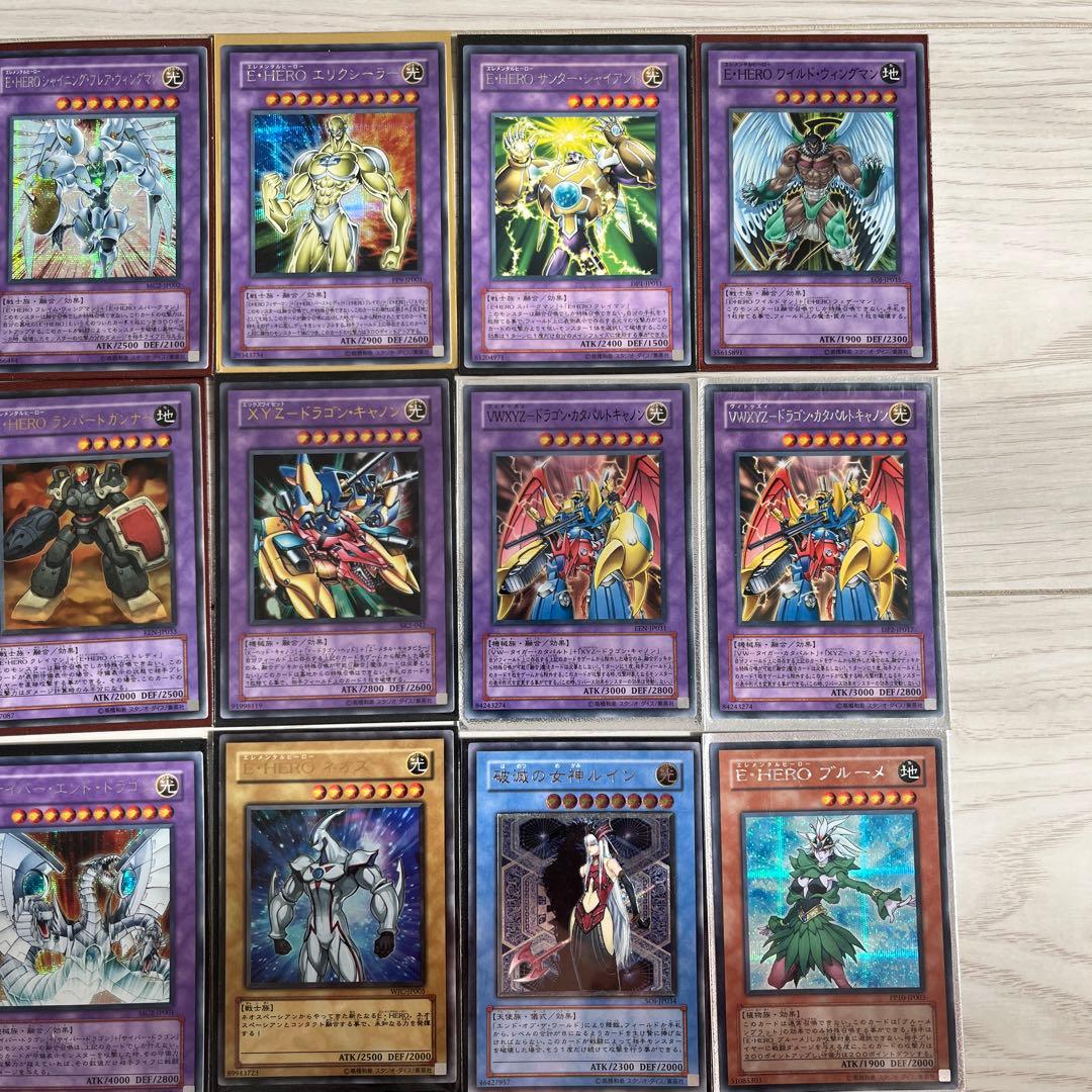 遊戯王カード　21枚セット