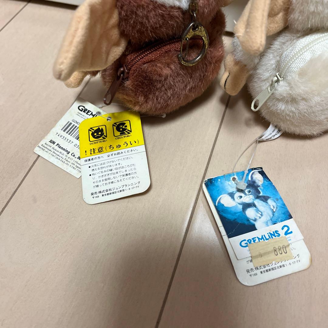 グレムリン2 ジュンプランニング　ヴィンテージ　ギズモ　ぬいぐるみ　ケース