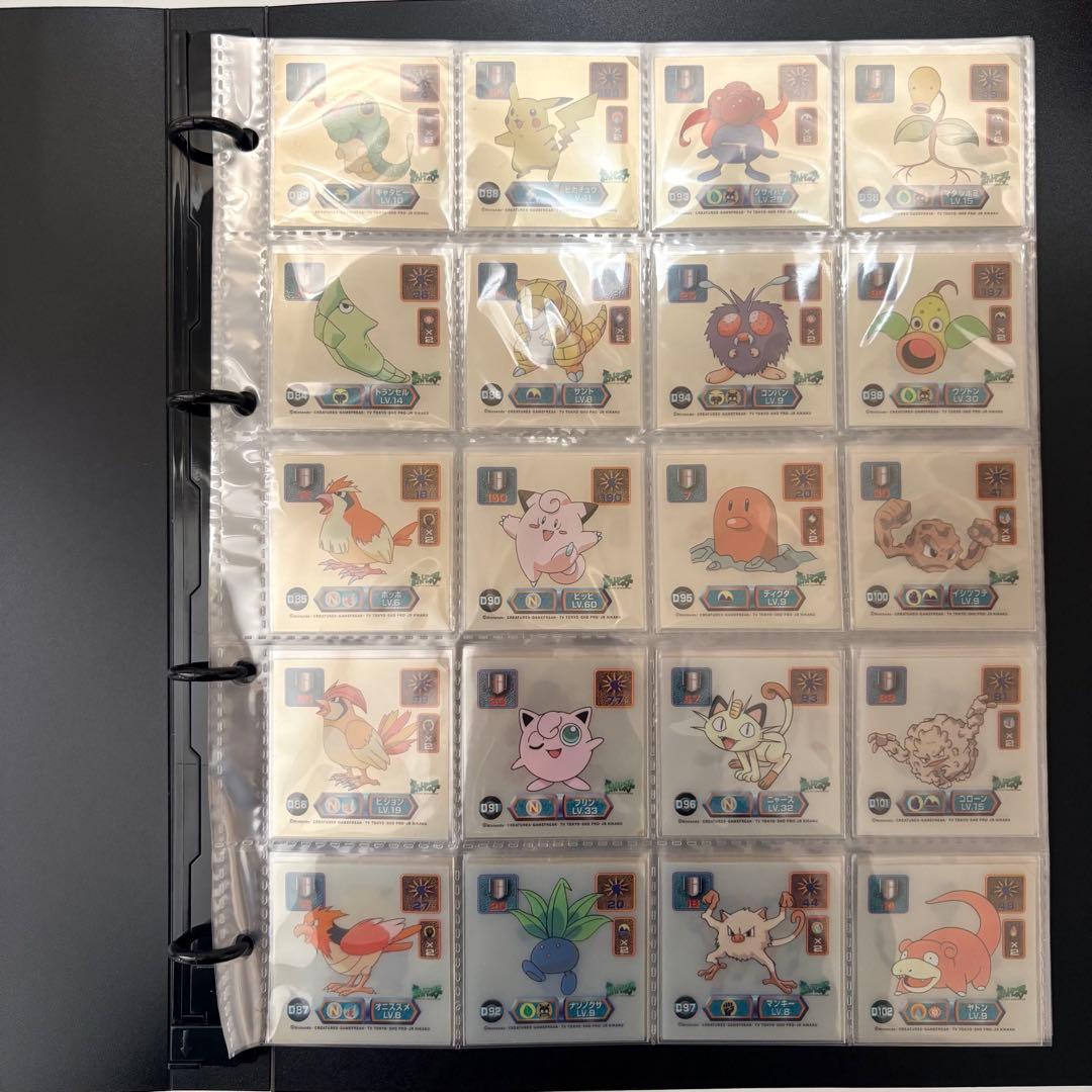 ❹ Pokémon 最強シール烈伝 スーパーDXゴールド