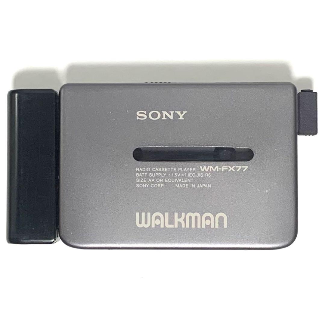 整備品】SONY WALKMAN カセットウォークマン WM-FX77 - メルカリ