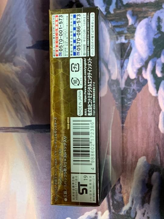 遊戯王 エターニティコード 未開封 1BOX 遊戯王 エターニティコード 未