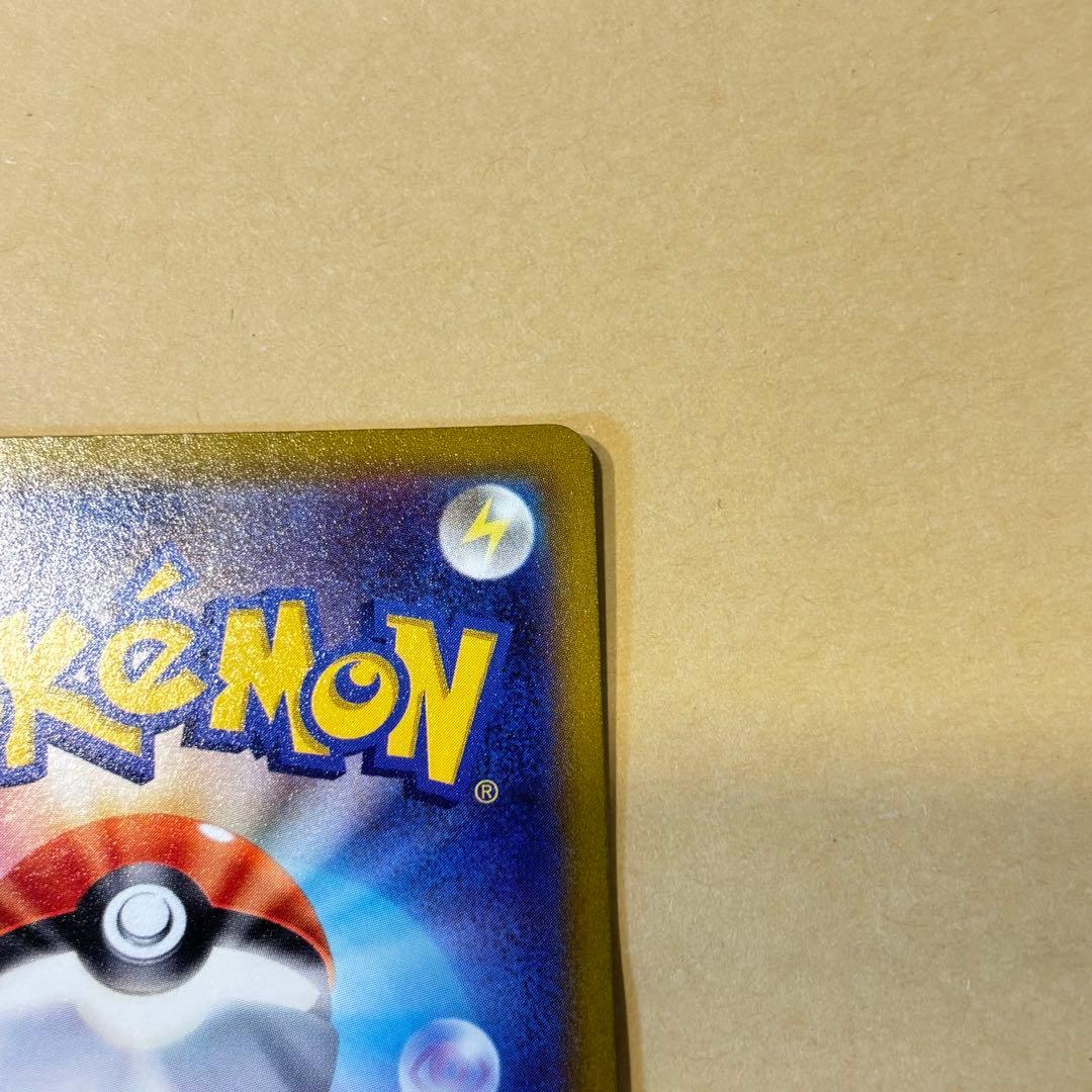 【ポケモンカード】マリィのプライド SR仕様