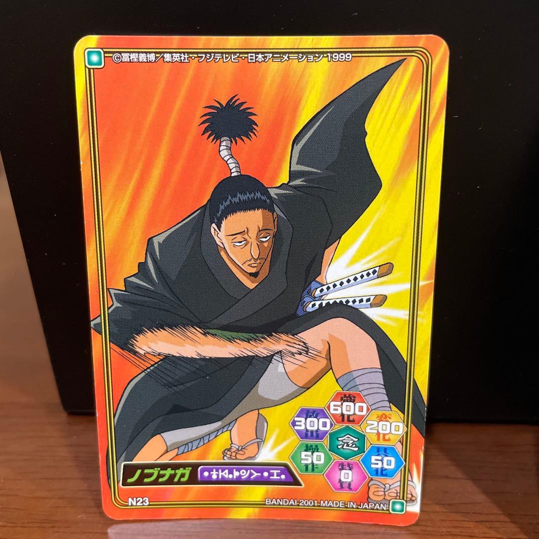 ハンターハンター ハイパーバトル カードダス 幻影旅団 9枚セット