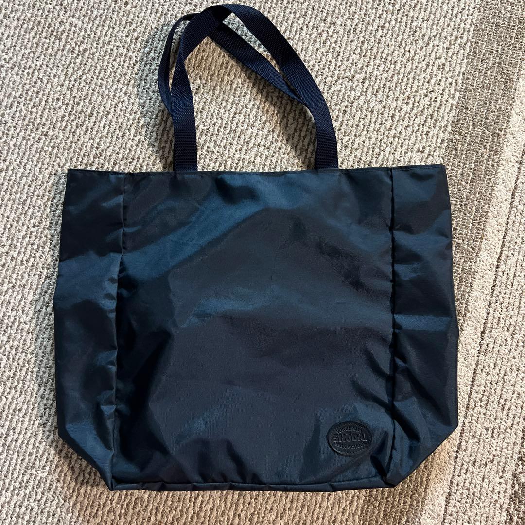 横浜商科大学高等学校のスクール鞄