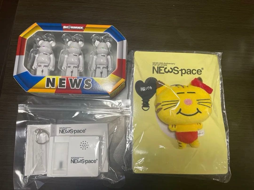 トレカ付ふわふわキーホルダー、ぬいぐるみセット ATSUKI