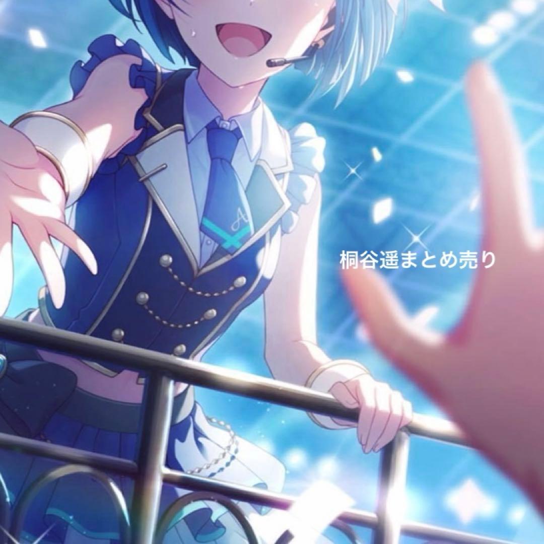 プロセカ 桐谷遥 缶バッジ エピカ ウエハース メモステ ぱしゃこれ