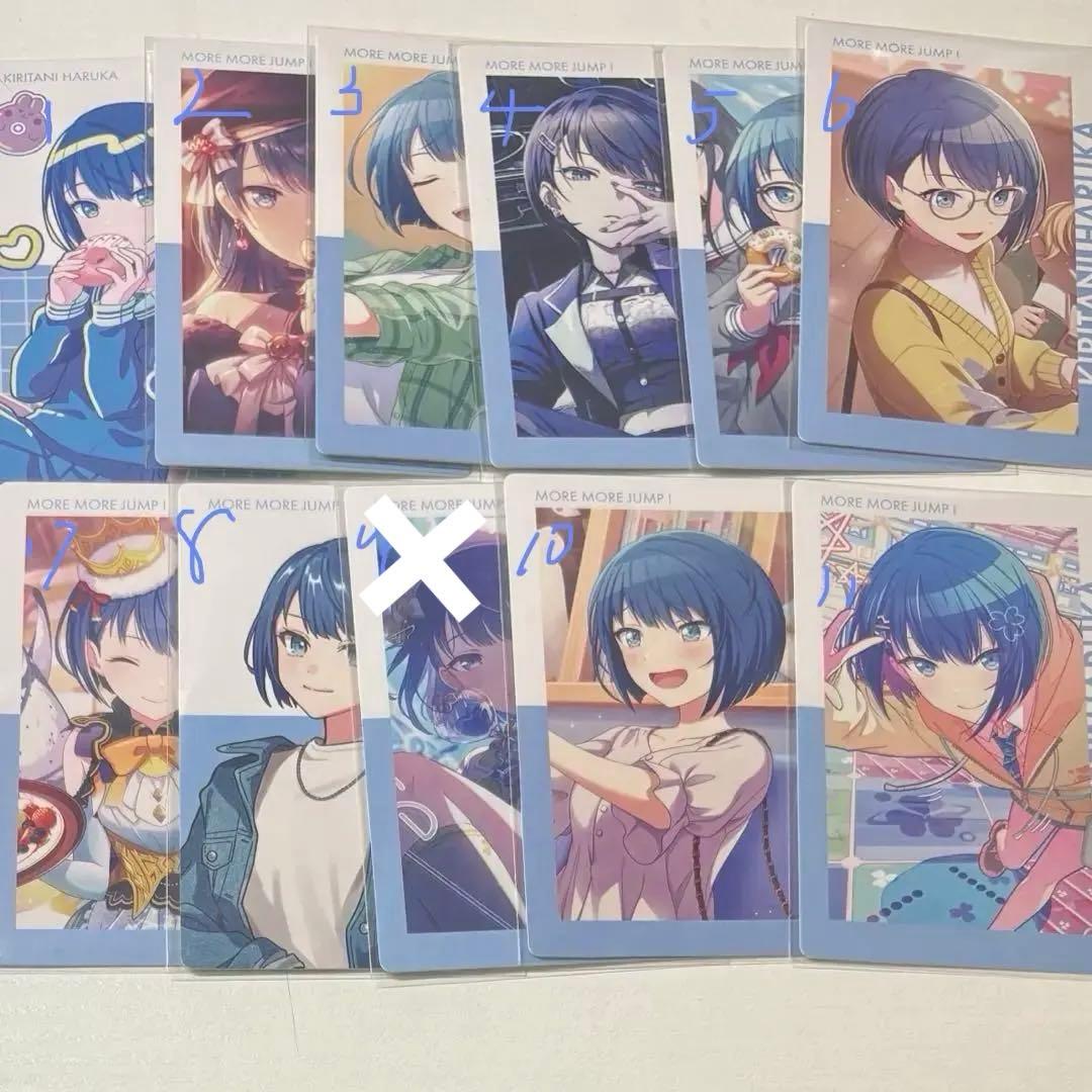 プロセカ 桐谷遥 缶バッジ エピカ ウエハース メモステ ぱしゃこれ