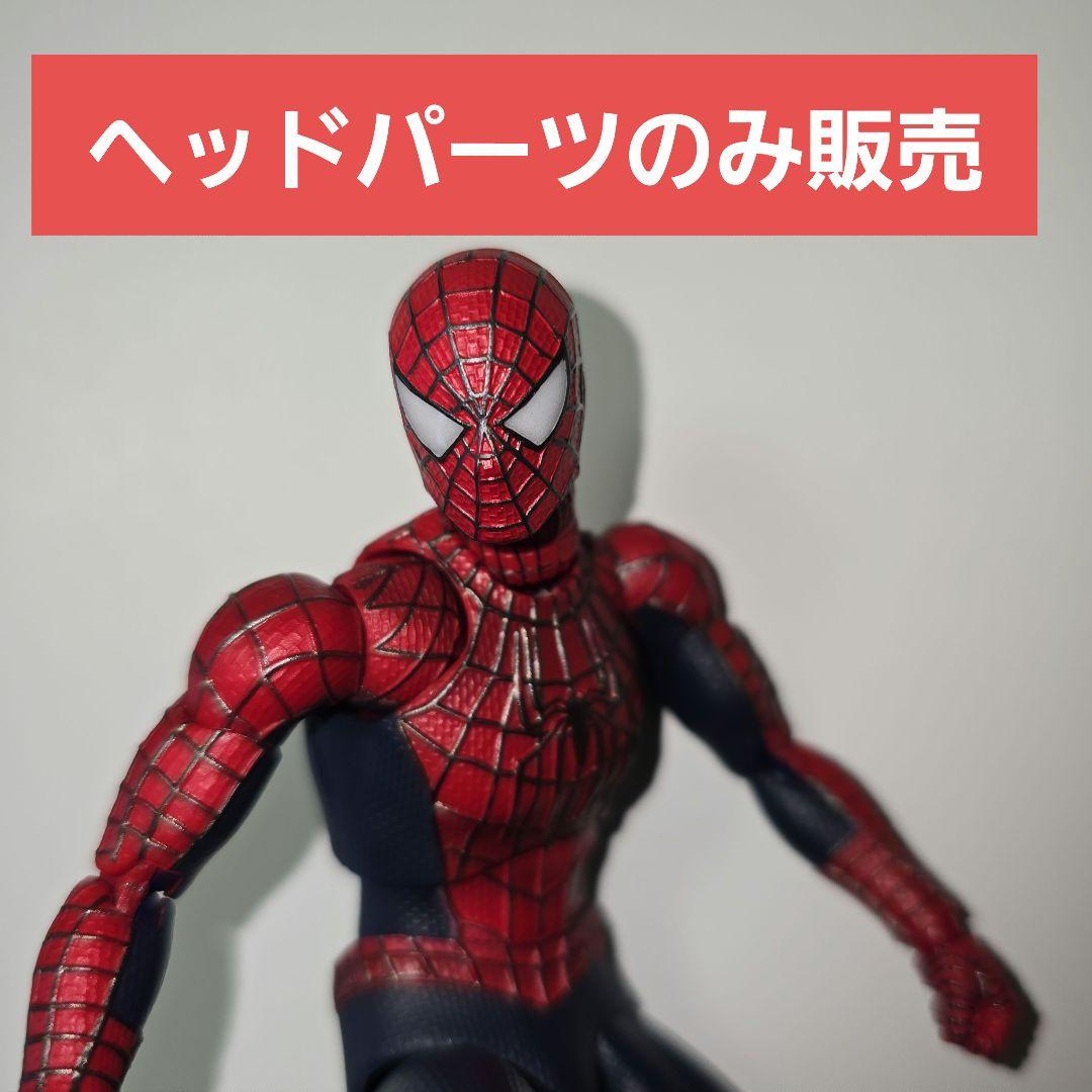 MAFEX フレンドリーネイバーフッド スパイダーマン カスタムヘッド