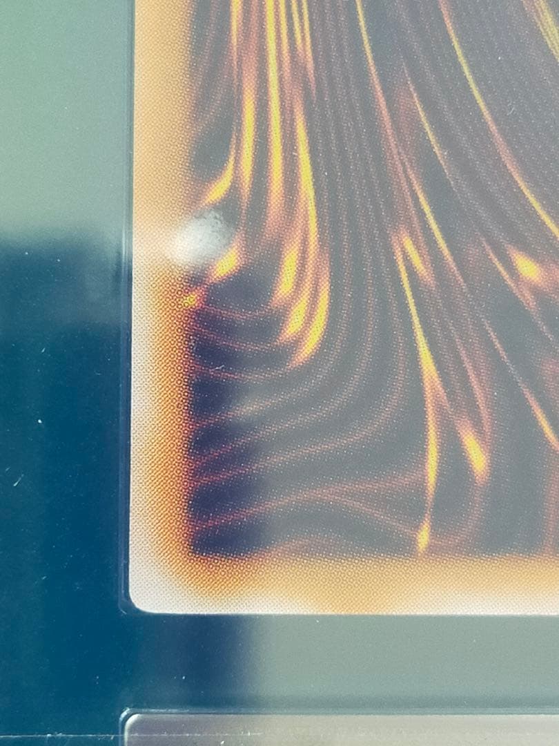 青眼の白龍 レリーフ　ARS9 SM-51 レリブル　ARS アルティメット