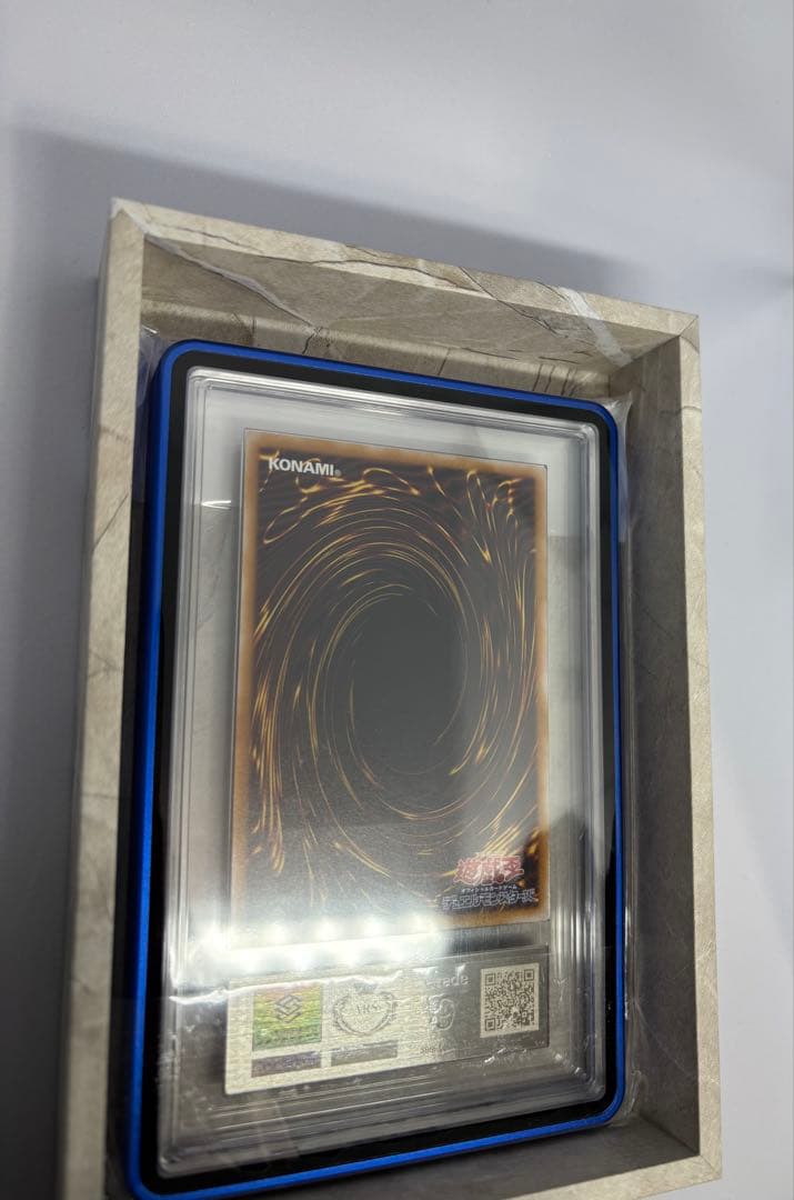 青眼の白龍 レリーフ　ARS9 SM-51 レリブル　ARS アルティメット