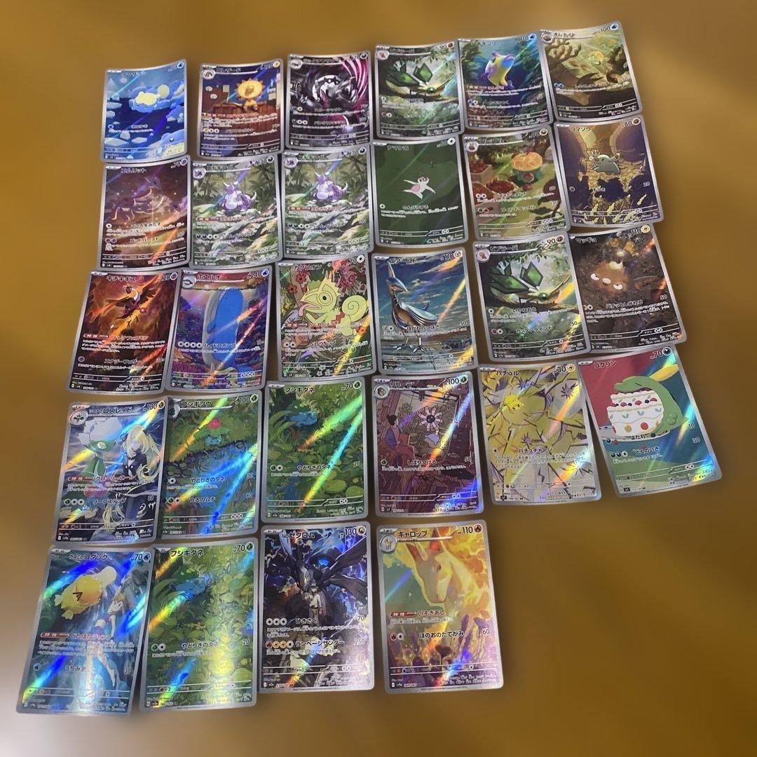 ほ*し様 ポケモンカードまとめ売り