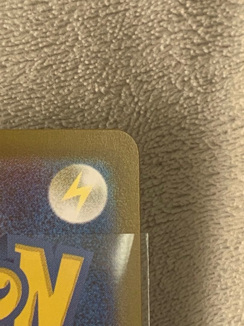 ピカチュウEX SAR仕様　スタートデッキ100