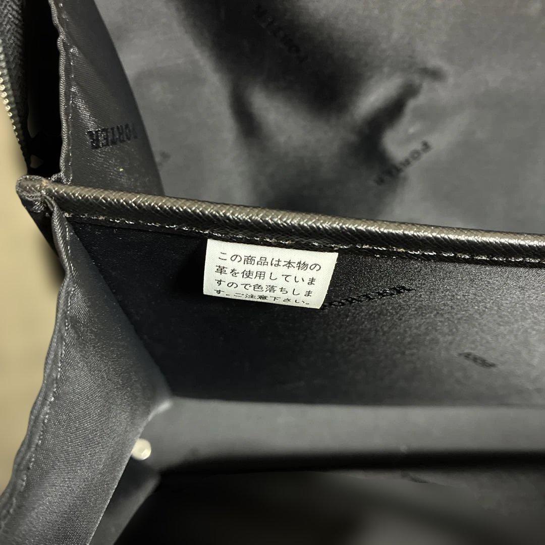 PORTER アベニュー　ビジネスバッグ　ブリーフバッグ　本革　レザー