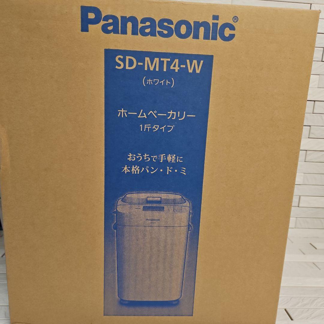 お餅モード1回1時間使用パナソニックホームベーカリーSD-MT4出品理由説明あり