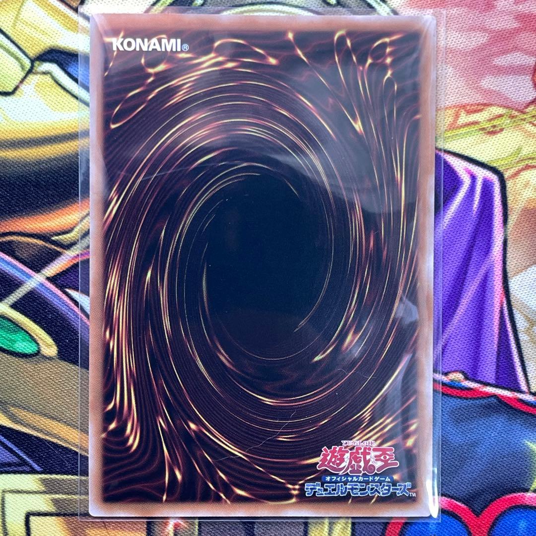 遊戯王 No.107 銀河眼の時空竜 25th シークレット 絵違い