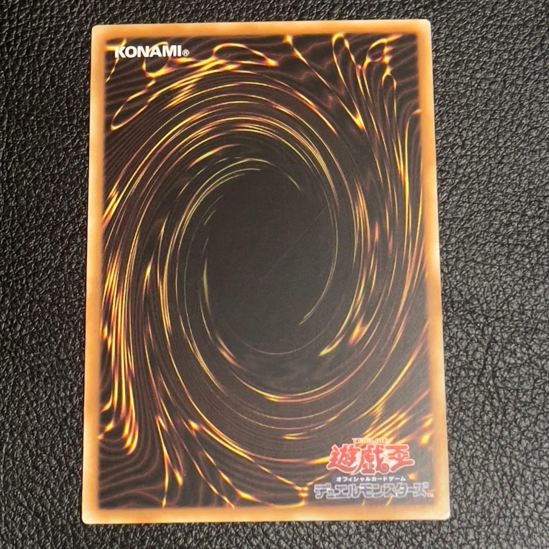 遊戯王　青眼の究極霊竜 クオシク 25thシークレット　アジア版