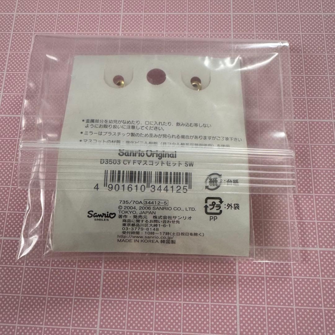 サンリオ　チャーミーキティ　マスコット　チャーム　 2006 レトロ　キティ