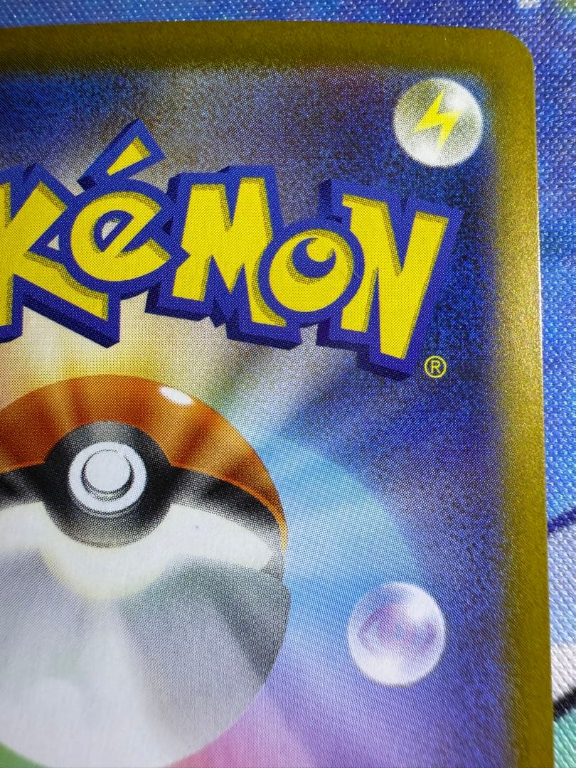 ポケモンカード　ブラッキーgx　SR