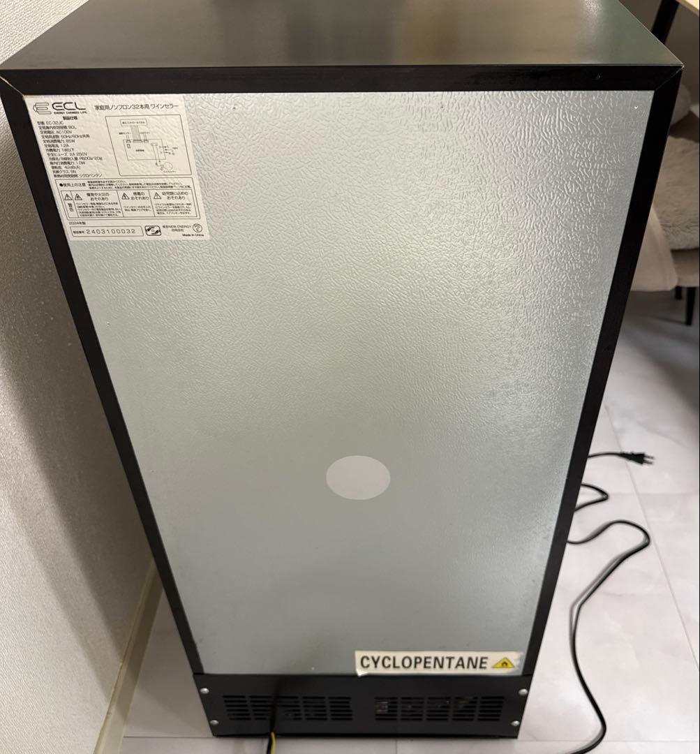 ECL ワインセラー コンプレッサー式 大容量 大型 32本収納 80L