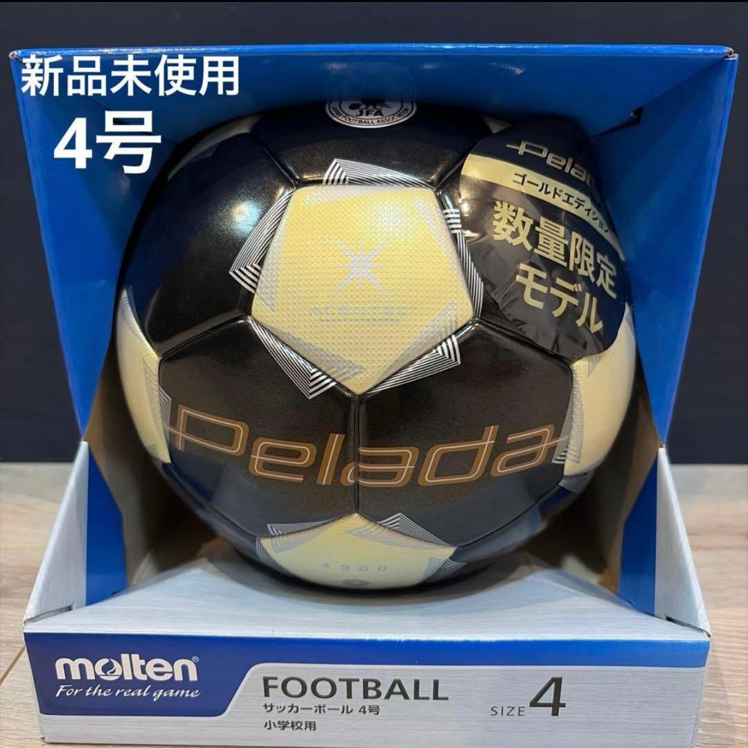 新品】モルテン 限定ペレーダ4900 4号 ゴールドエディション ブラック