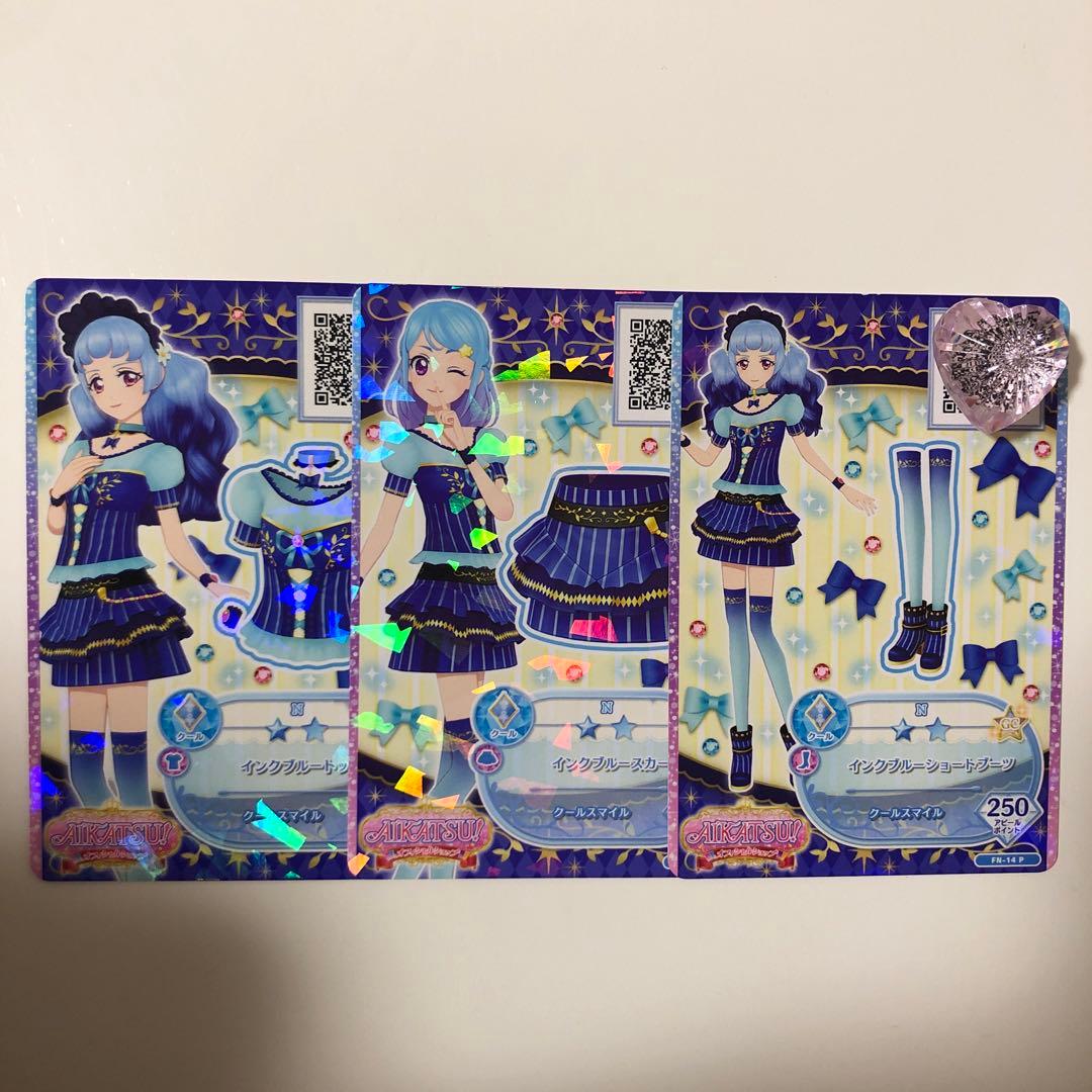 アイカツフレンズ インクブルー