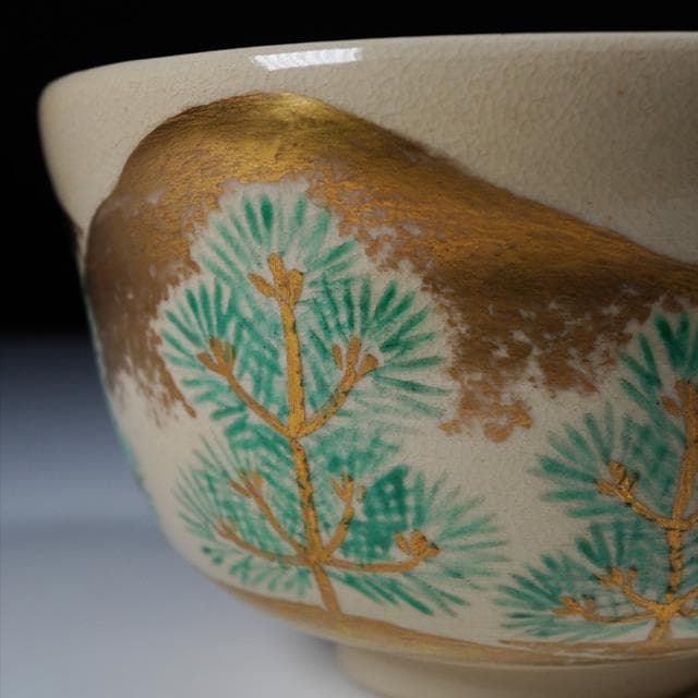 和田桐山 色絵若松山茶碗 共箱 茶道具 初釜 お正月 琴浦窯