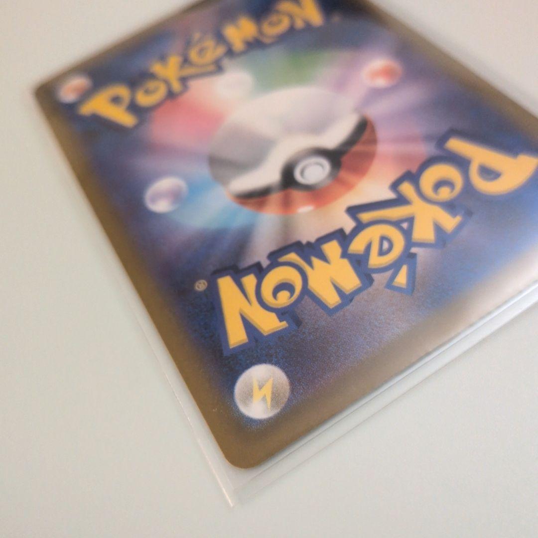 リーリエの決心 091/063 SAR　ポケモンカード