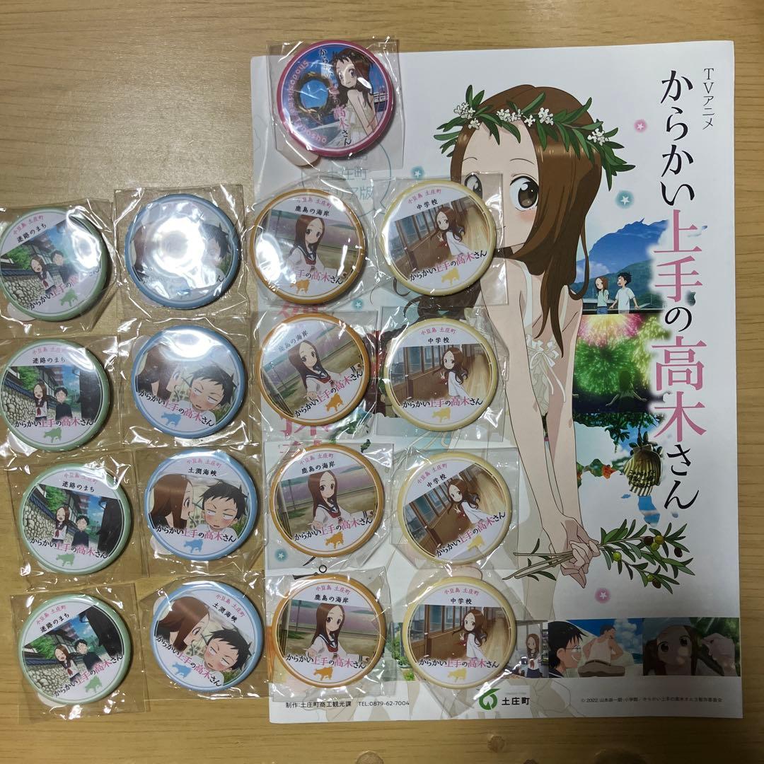 絶版】 ポケモン クリアファイル 有田満弘 エンテイ スイクン ライコウ