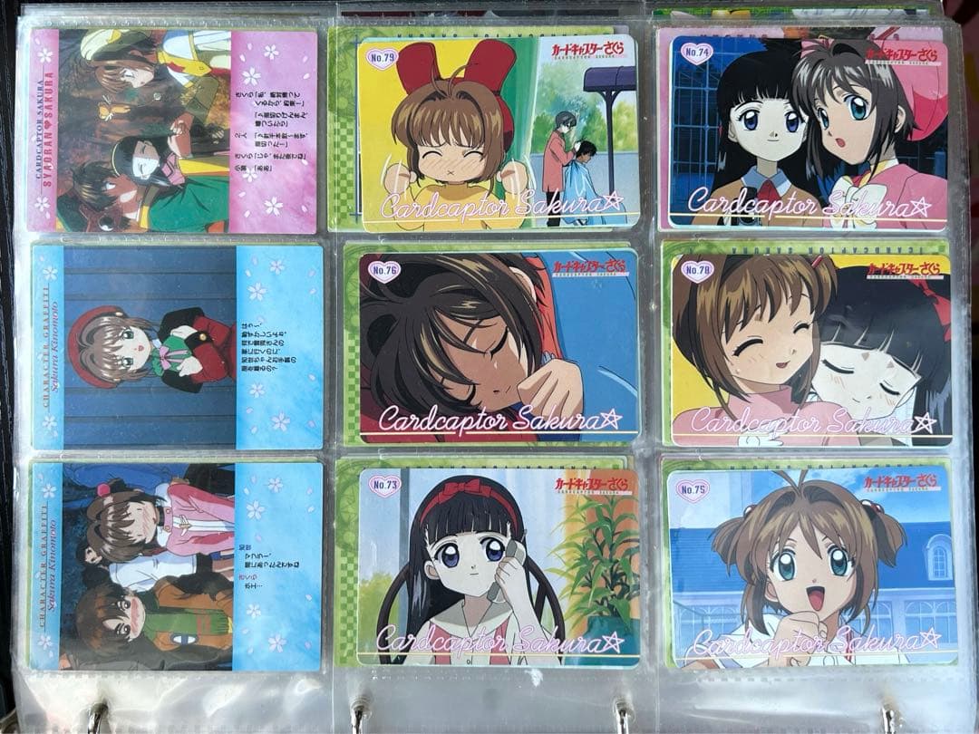 カードキャプターさくら　トレーディングカード 　87枚＋バインダー　まとめ売り