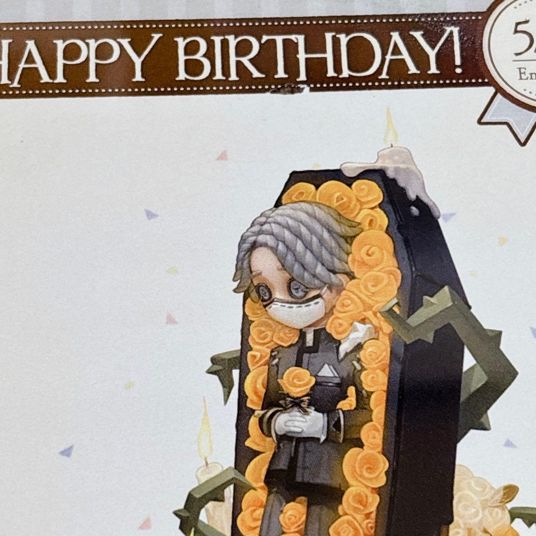 第五人格 納棺師 誕生日グッズセット