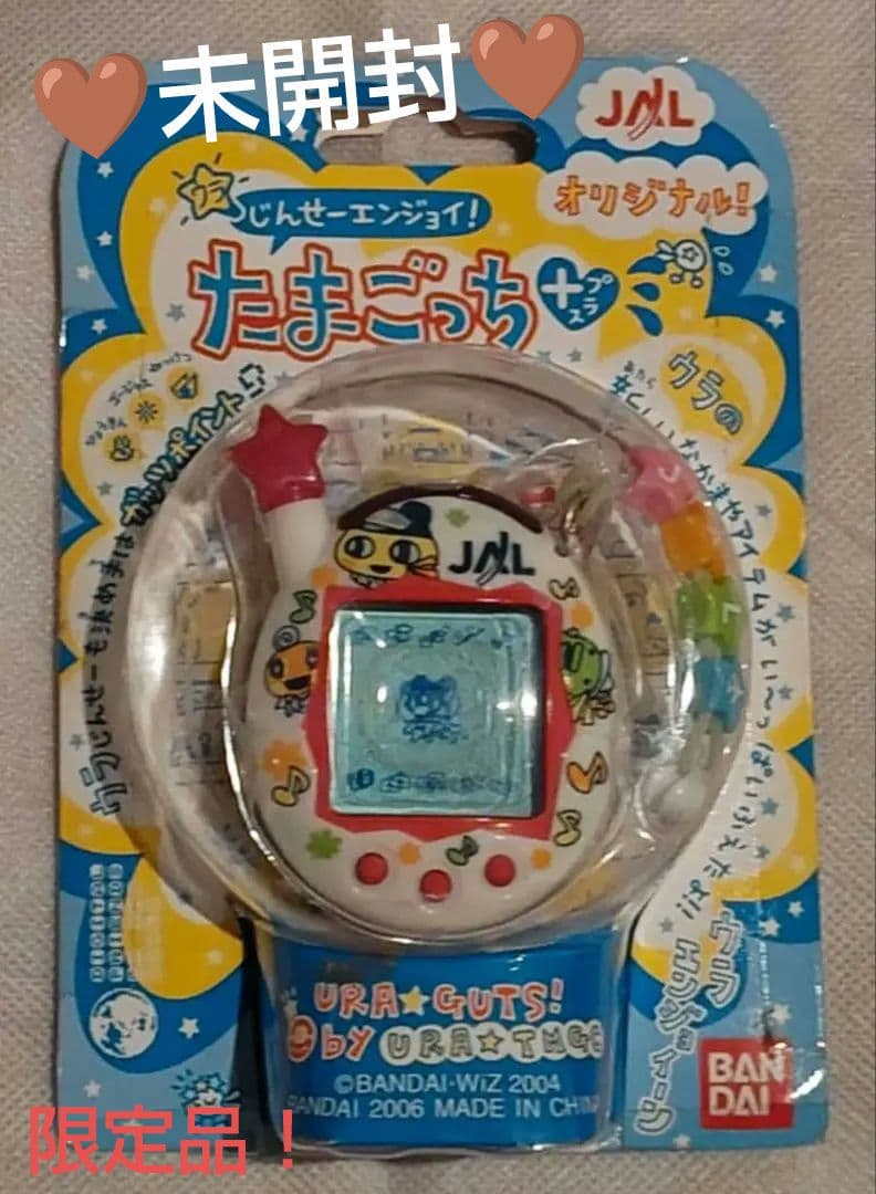 未開封】 ウラじんせーエンジョイ! たまごっち プラスJAL 白 限定