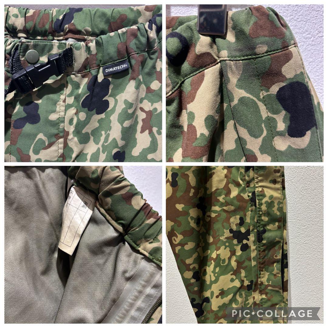 dimatech 陸自迷彩雨衣 カモフラ柄 戦闘服 上下セット