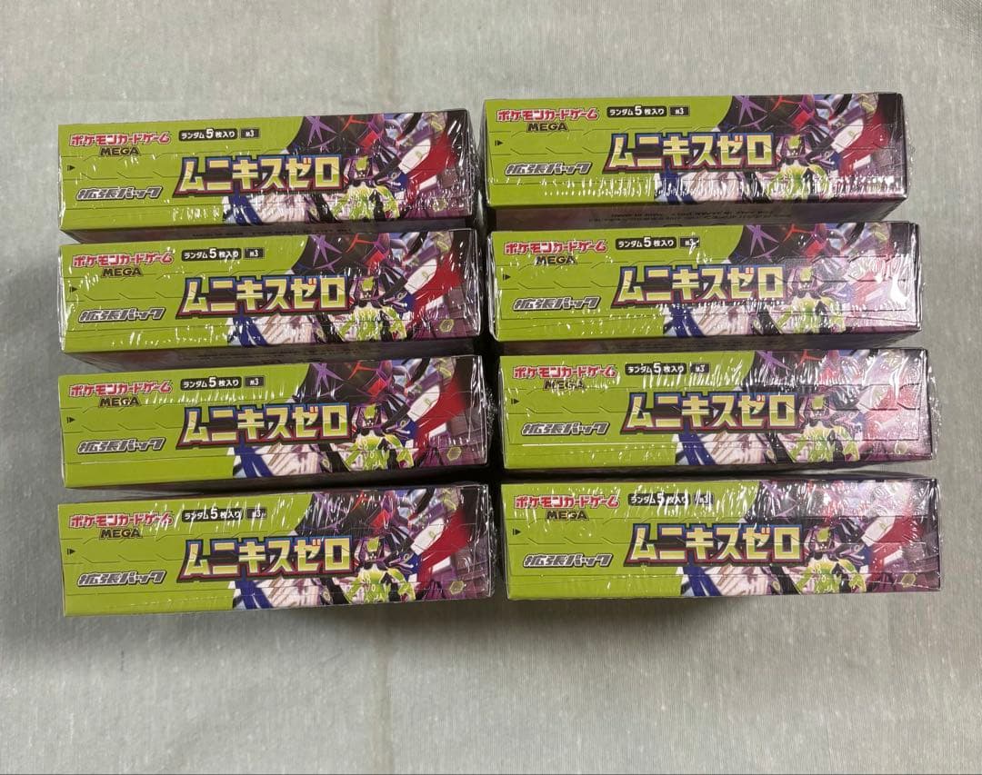 ポケモンカードゲーム ムニキスゼロ 8BOX新品未開封シュリンク付