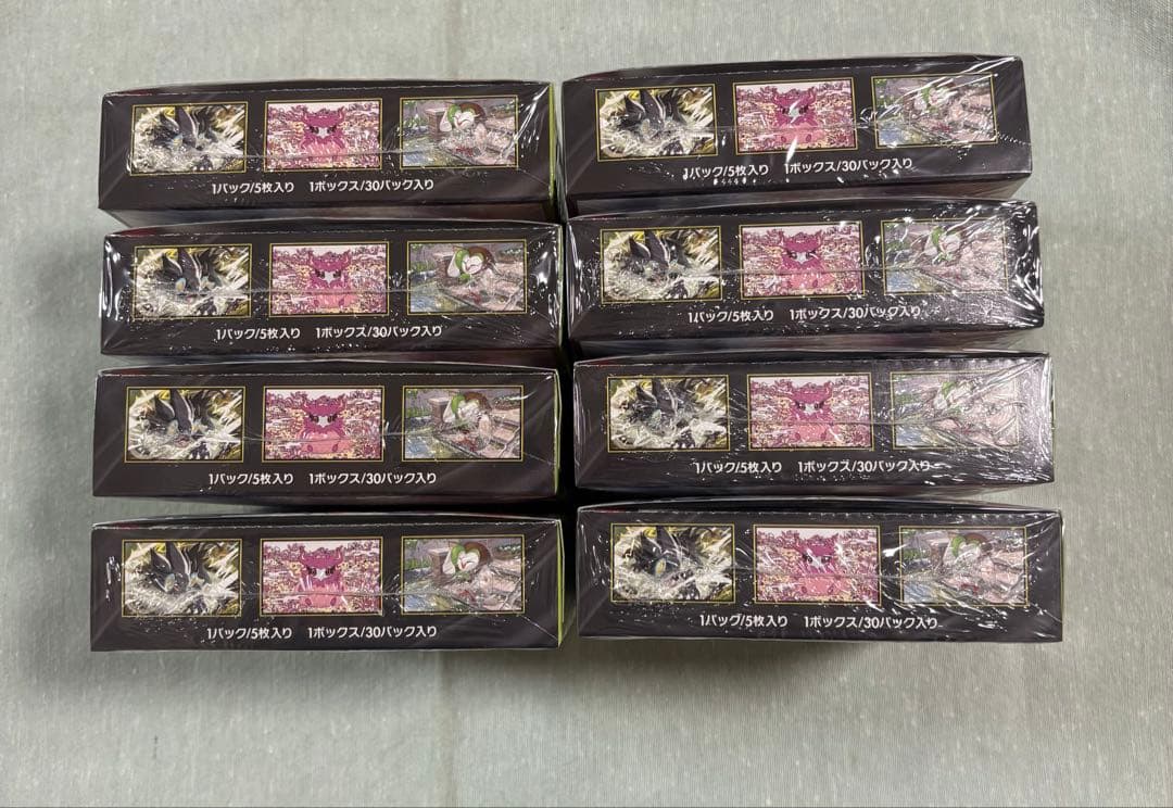 ポケモンカードゲーム ムニキスゼロ 8BOX新品未開封シュリンク付