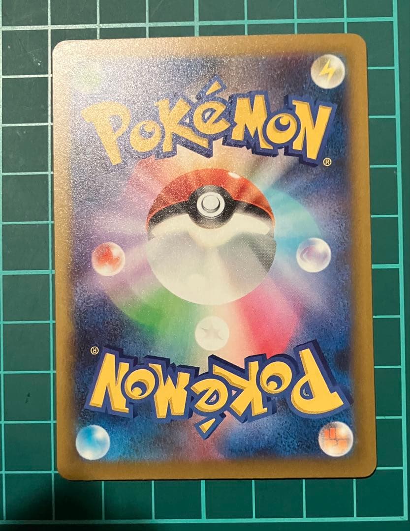 く*う様 メガゲンガーex SAR メガドリームex 240/193