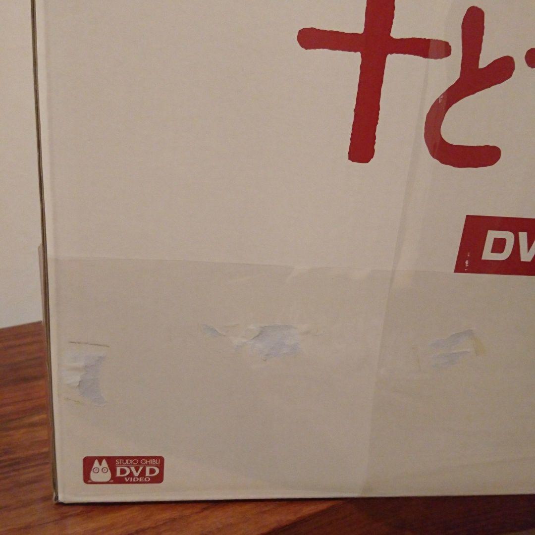 スタジオジブリ 千と千尋の神隠し DVDコレクターズエディション フィギュア