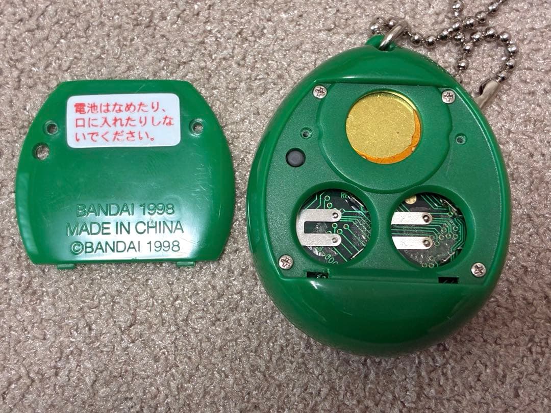 サンタクロっちのたまごっち