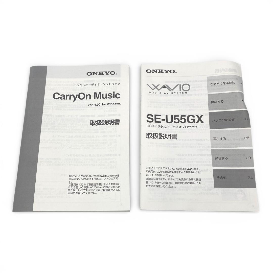 【ONKYO】WAVIO USBデジタルオーディオプロセッサー AE-U55GX