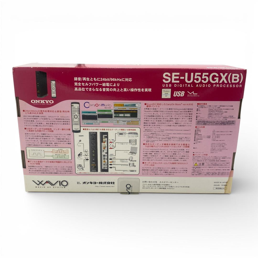 【ONKYO】WAVIO USBデジタルオーディオプロセッサー AE-U55GX