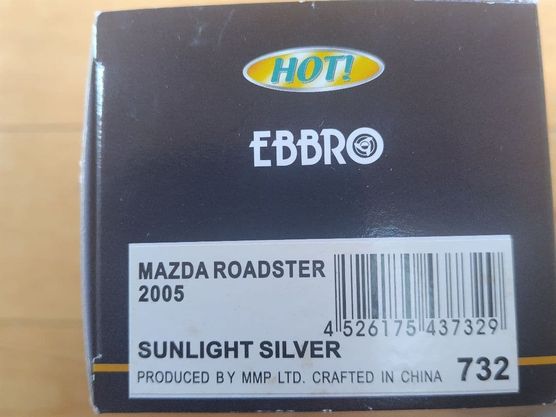 EBBRO「MAZDA ROADSTER 2005」