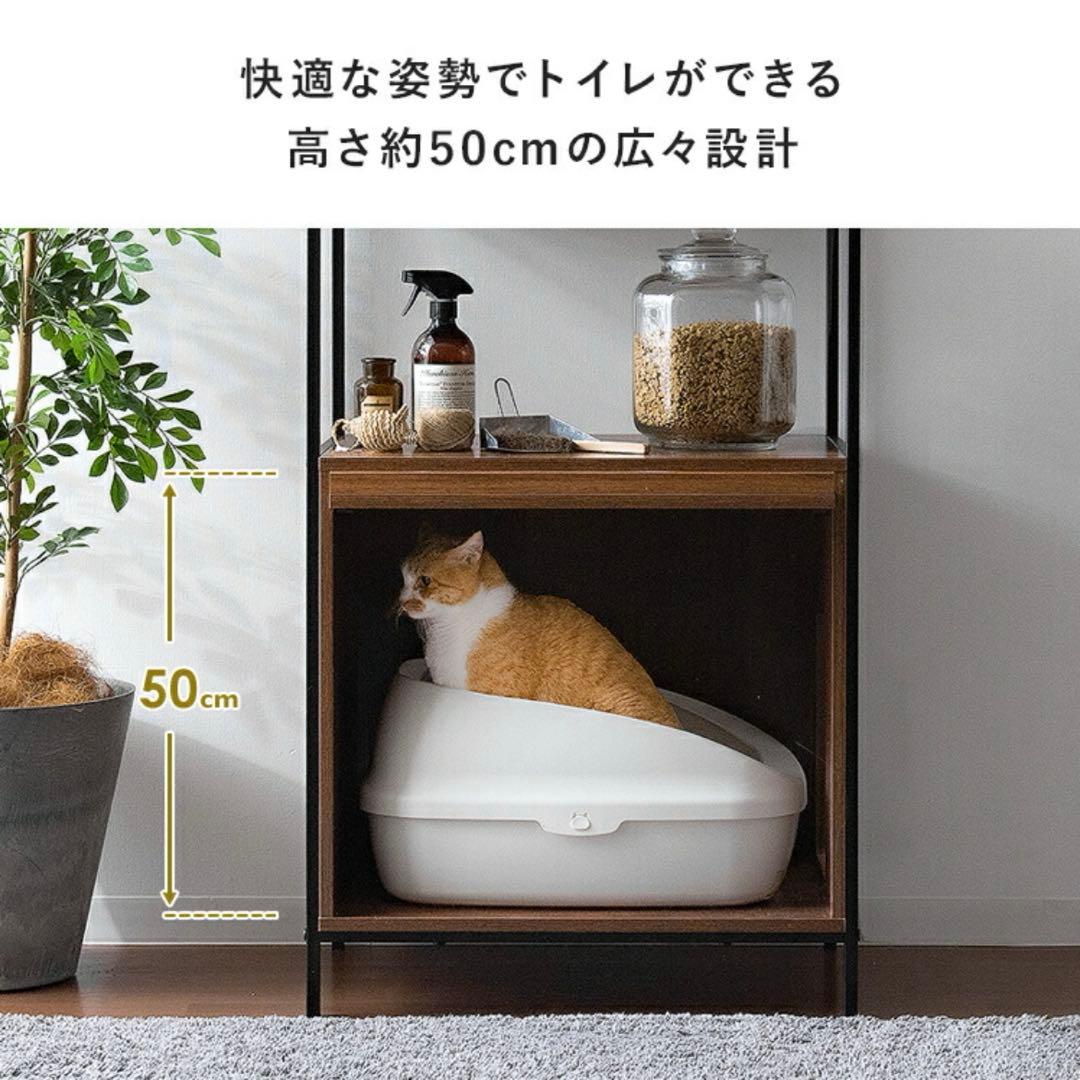 猫用トイレ 収納ラック スリムタイプ 木目 シンプル トイレ キャット